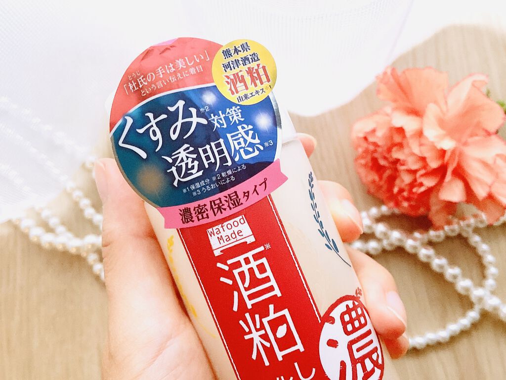 ワフードメイド　酒粕しっとり化粧水/pdc/化粧水を使ったクチコミ（2枚目）