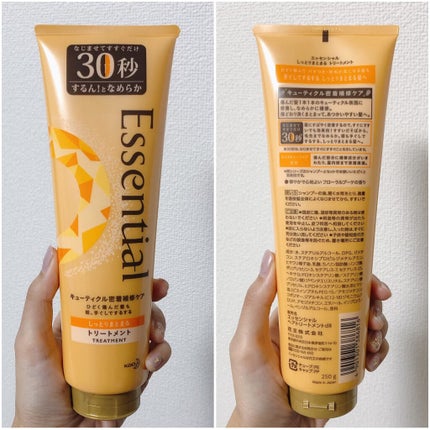 しっとりまとまる トリートメント/エッセンシャル/洗い流すヘアトリートメントを使ったクチコミ(3枚目)