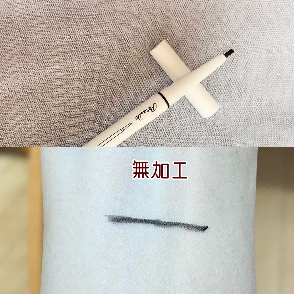 ペンシルアイライナー BK/パラドゥ/ペンシルアイライナーを使ったクチコミ（2枚目）