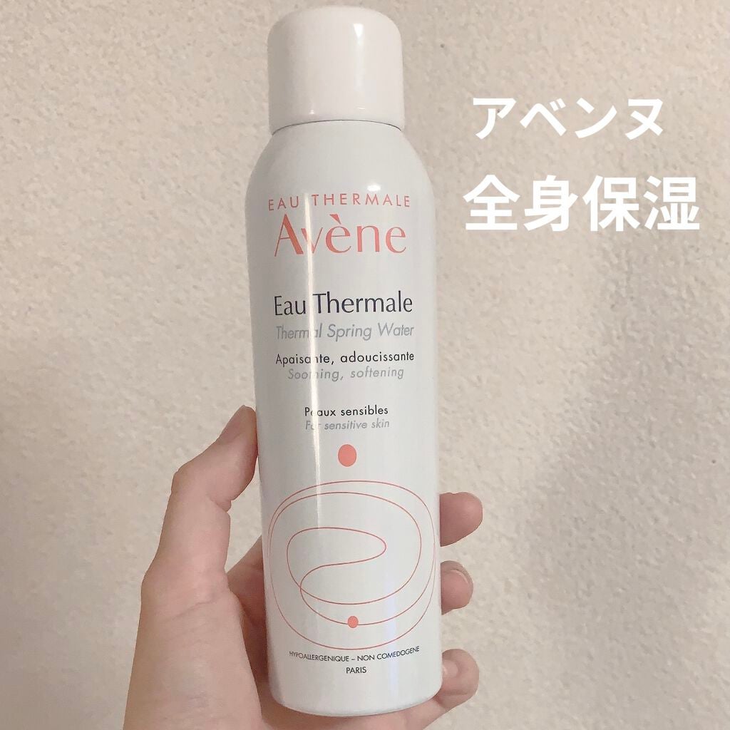 ウオーター/アベンヌ/ミスト状化粧水を使ったクチコミ(1枚目)