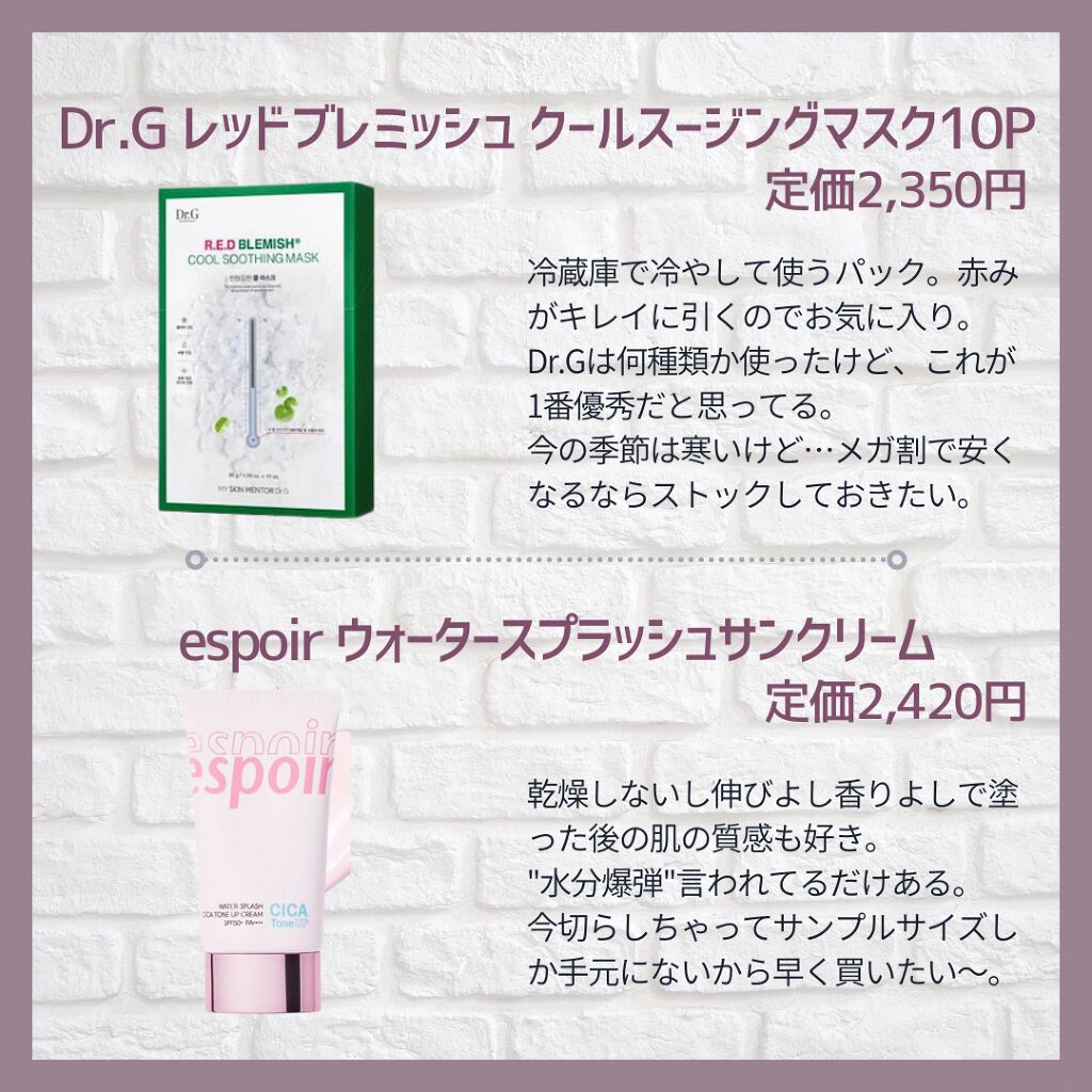 リップスリーピングマスク/LANEIGE/リップバームを使ったクチコミ(6枚目)