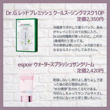 リップスリーピングマスク/LANEIGE/リップバームを使ったクチコミ(6枚目)