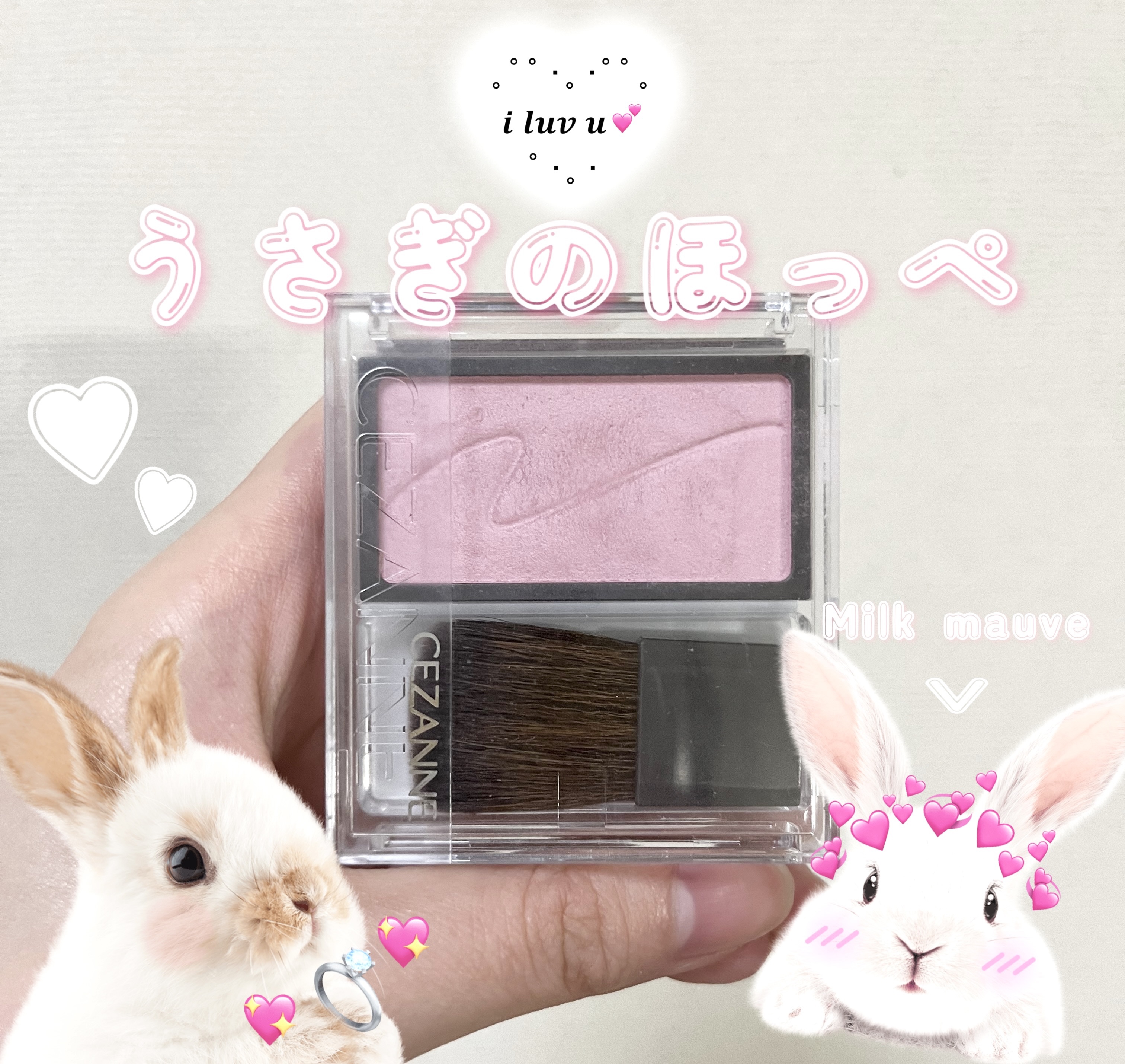 チークブラッシュ/CEZANNE/パウダーチークを使ったクチコミ（1枚目）