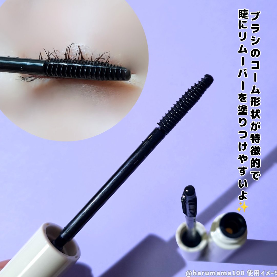 マスカラリムーバー/spera/ポイントメイクリムーバーを使ったクチコミ（3枚目）