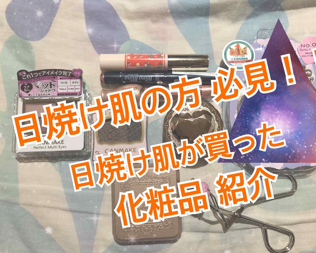 ティアー アイライナー/ETUDE/リキッドアイライナーを使ったクチコミ（1枚目）