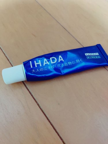 アクネキュアクリーム(医薬品)/IHADA/その他を使ったクチコミ（1枚目）