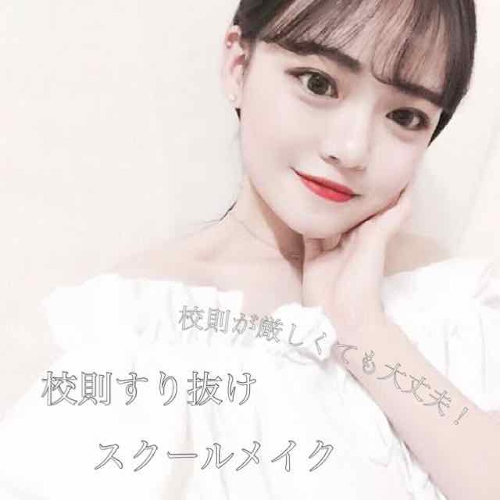 モイスチャージェル/スキンアクア/日焼け止めジェルを使ったクチコミ（1枚目）