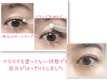 ロングアクティブアイラッシュセラム/COSNORI/まつげ美容液を使ったクチコミ(2枚目)