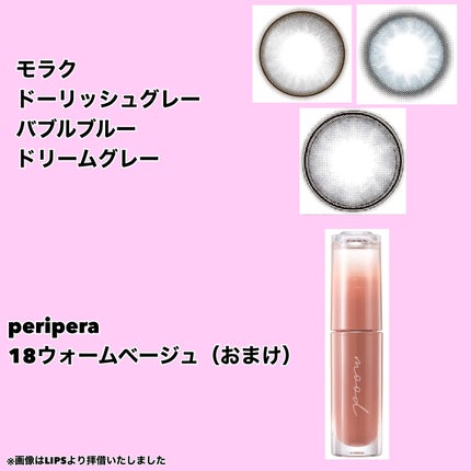 クリームチーク/キャンメイク/ジェル・クリームチークを使ったクチコミ(4枚目)