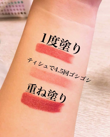 口紅(詰替用)/ちふれ/口紅を使ったクチコミ(2枚目)