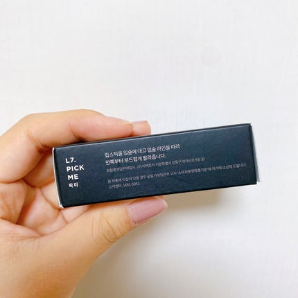 The First lipstick/MERZY/口紅を使ったクチコミ(4枚目)