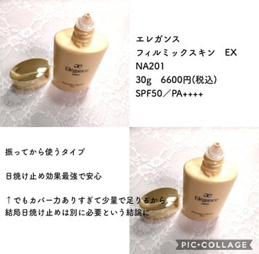 ダブル ウェア ステイ イン プレイス メークアップ /ESTEE LAUDER/リキッドファンデーションを使ったクチコミ（3枚目）