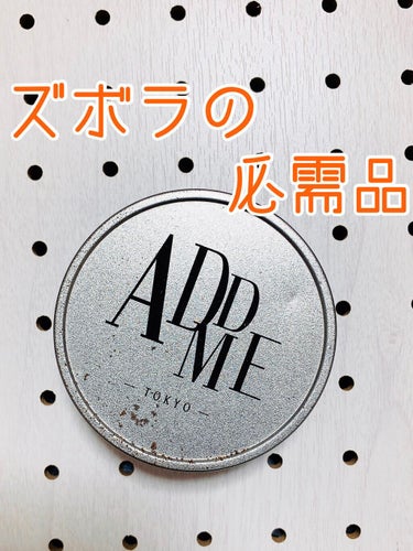 ドライブラシクリーナー/ADDME/その他化粧小物を使ったクチコミ（1枚目）