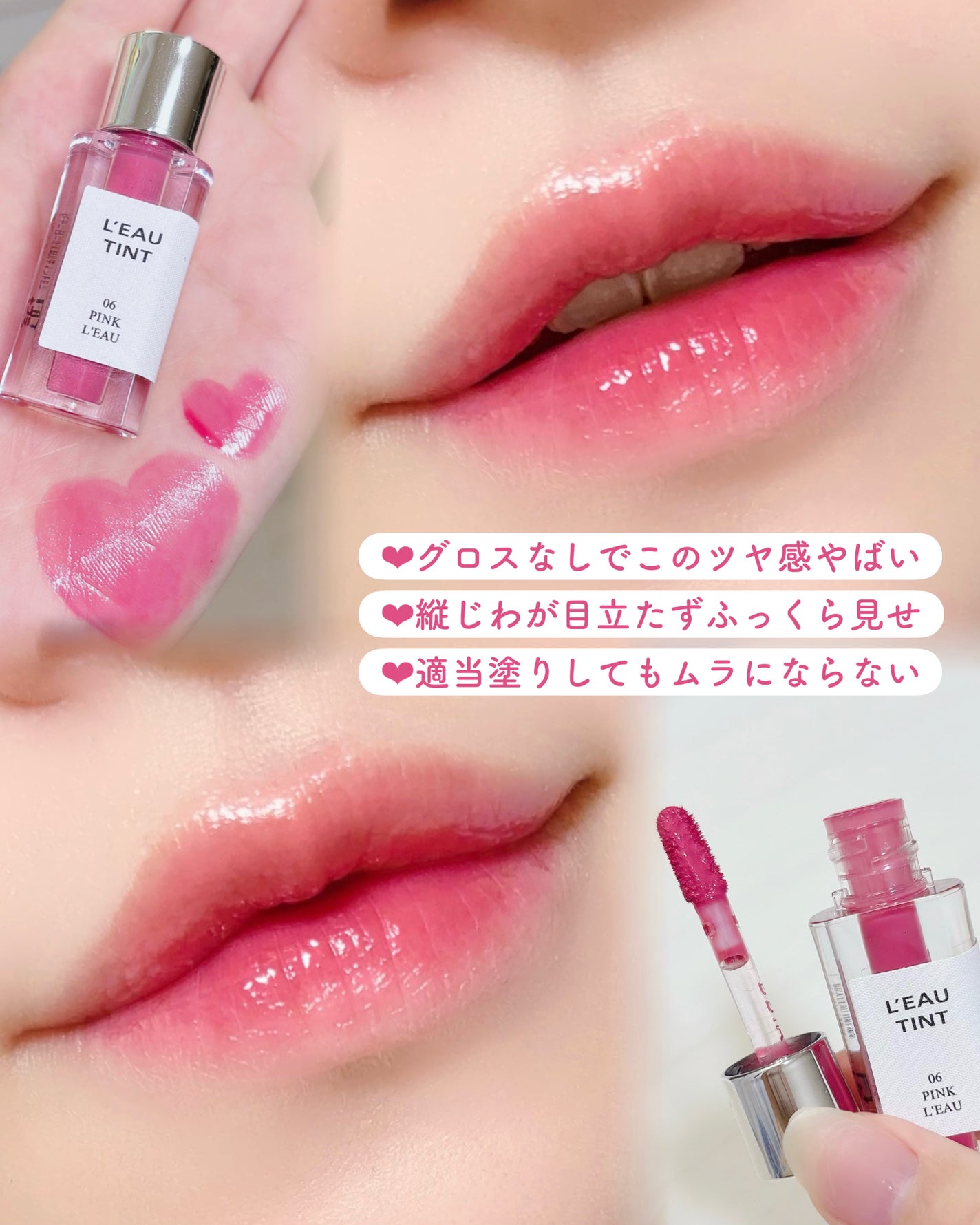 ローティント/BBIA/リップティントを使ったクチコミ(3枚目)