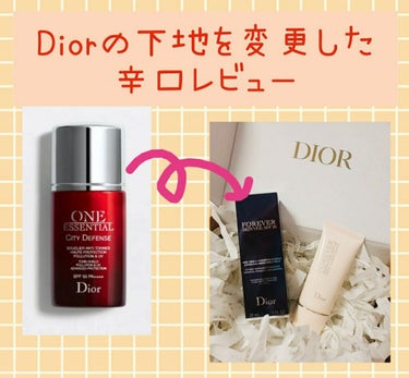 * Dior スキン フォーエヴァー スキン ヴェール*

私は元々化粧下地に、左のワン エッセンシャル シティ ディフェンス 50を使っていたのですが、SPF50 PA++++って冬いらんくない？と思