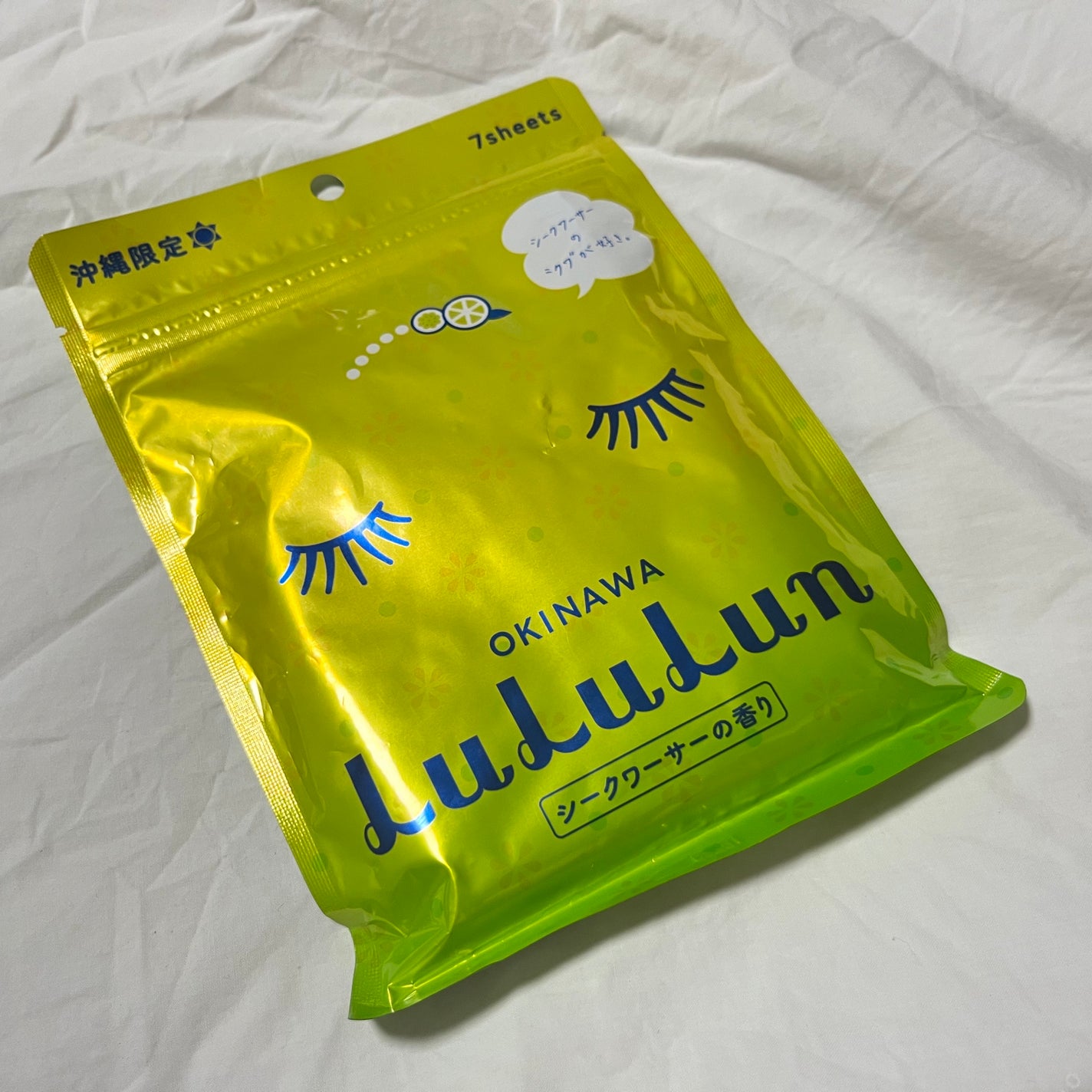 沖縄ルルルン(シークワーサーの香り)/ルルルン/シートマスク・パックを使ったクチコミ(1枚目)