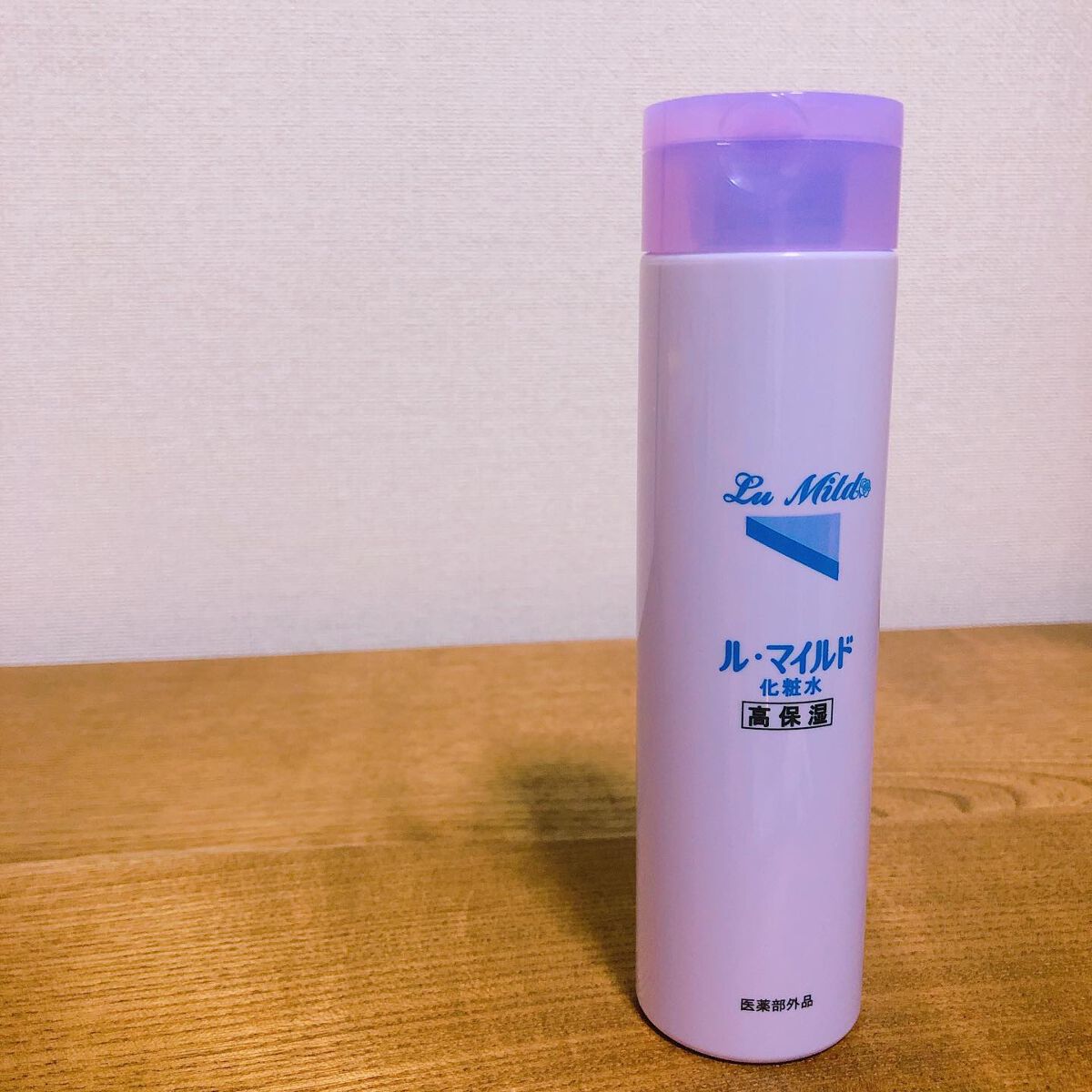 ル・マイルド化粧水/ル・マイルド/化粧水を使ったクチコミ（3枚目）