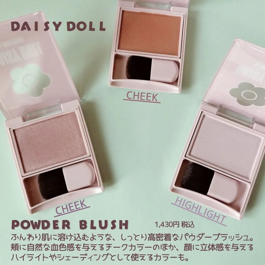 パウダーブラッシュ/DAISY DOLL by MARY QUANT/パウダーチークを使ったクチコミ(2枚目)