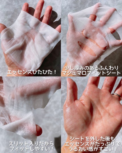 ルルルンピュア エブリーズ/ルルルン/シートマスク・パックを使ったクチコミ(3枚目)