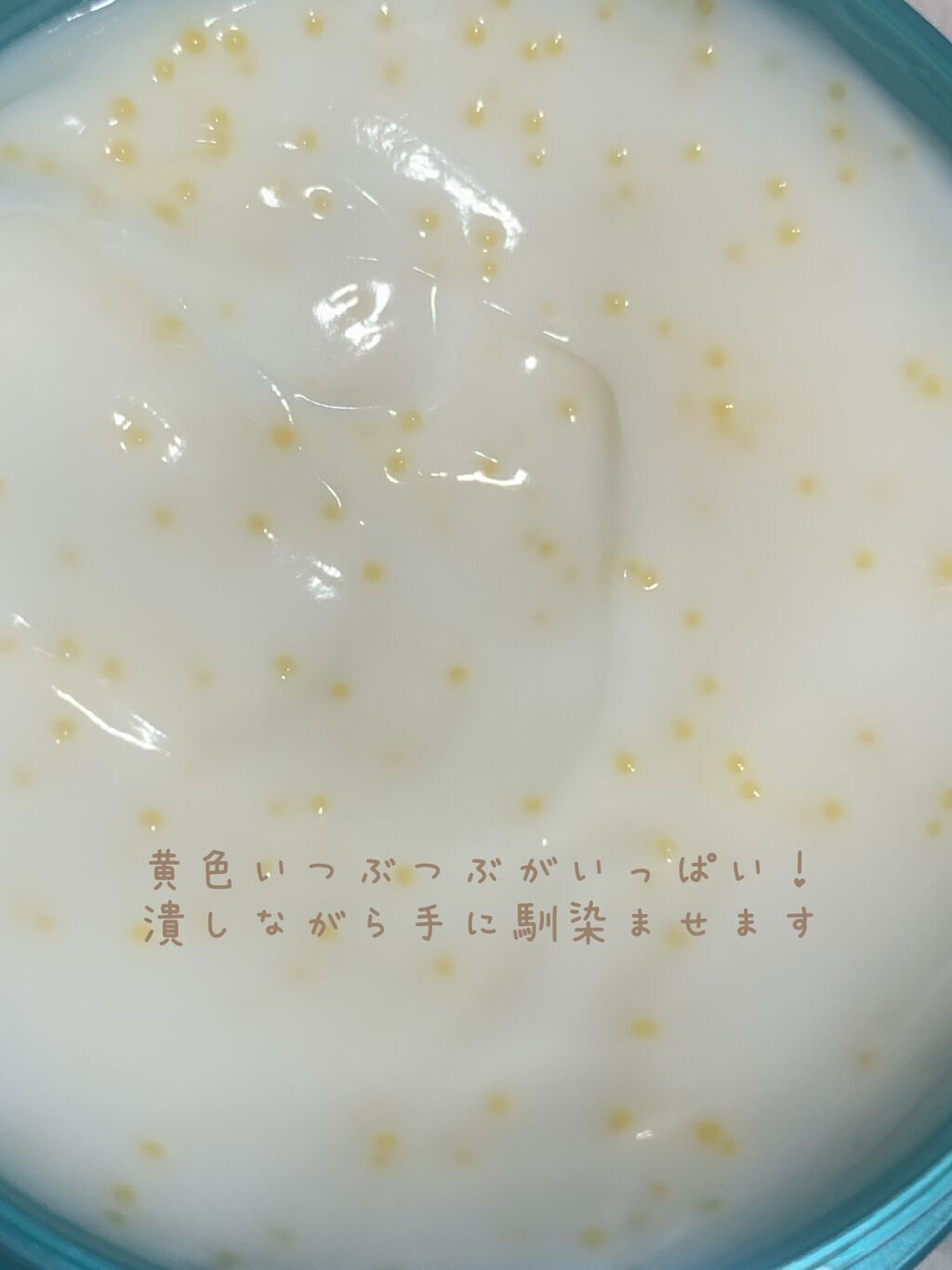 ビューティーチャージ ナイトスペリア/アトリックス/ハンドクリームを使ったクチコミ(2枚目)