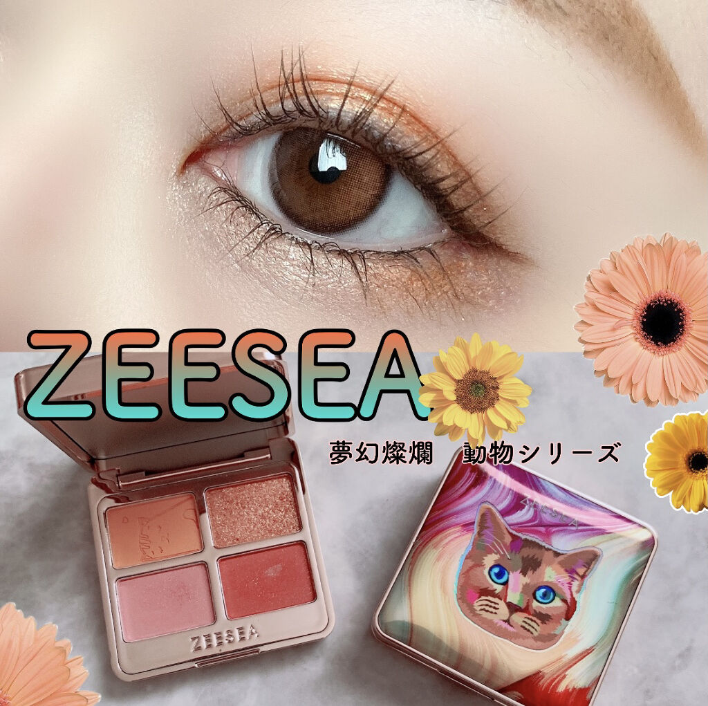 クリーミータッチライナー/キャンメイク/ジェルアイライナーを使ったクチコミ（1枚目）