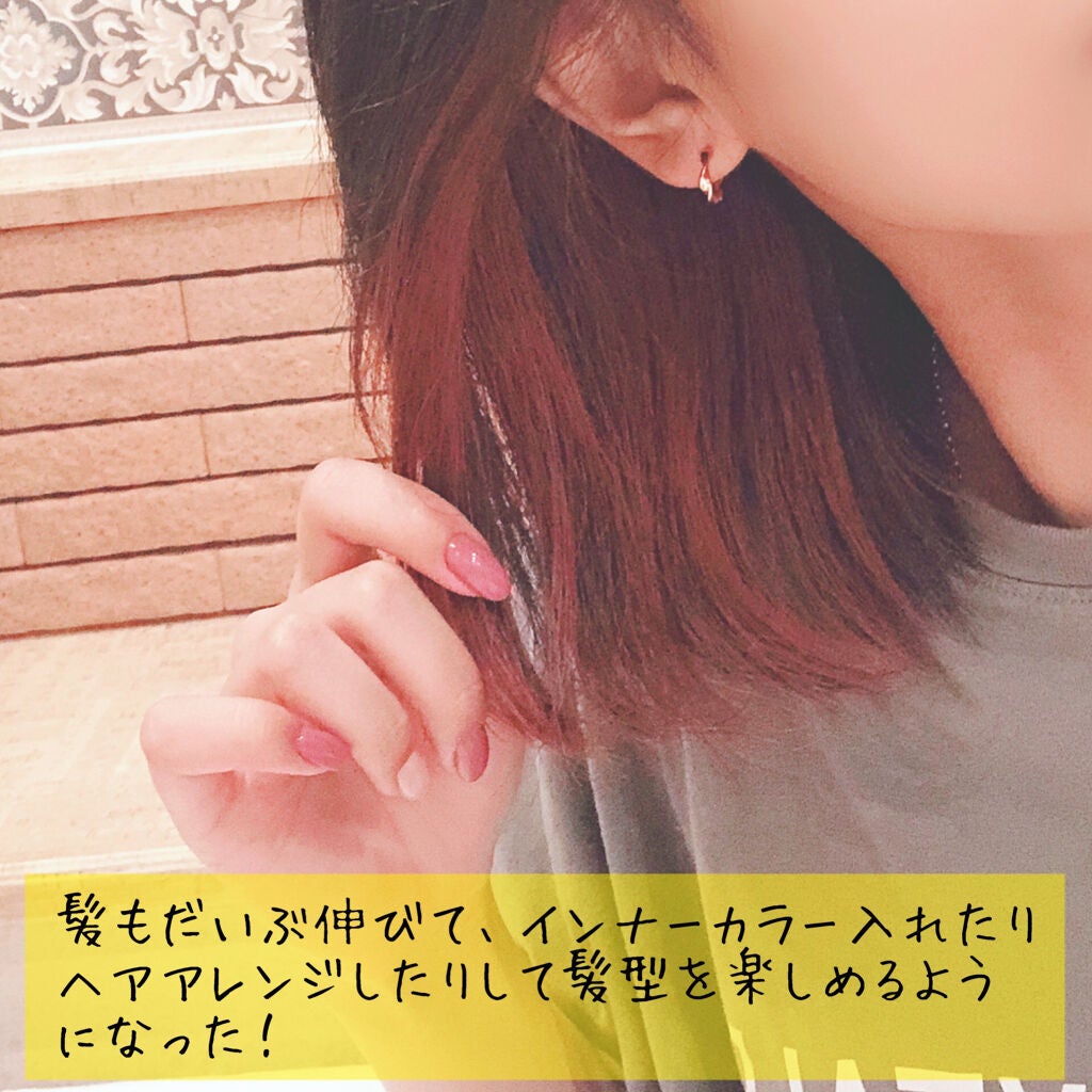 チヒロ on LIPS 「《高校卒業当時からLIPSを始めてどれくらい変わったのか大公開..」(8枚目)