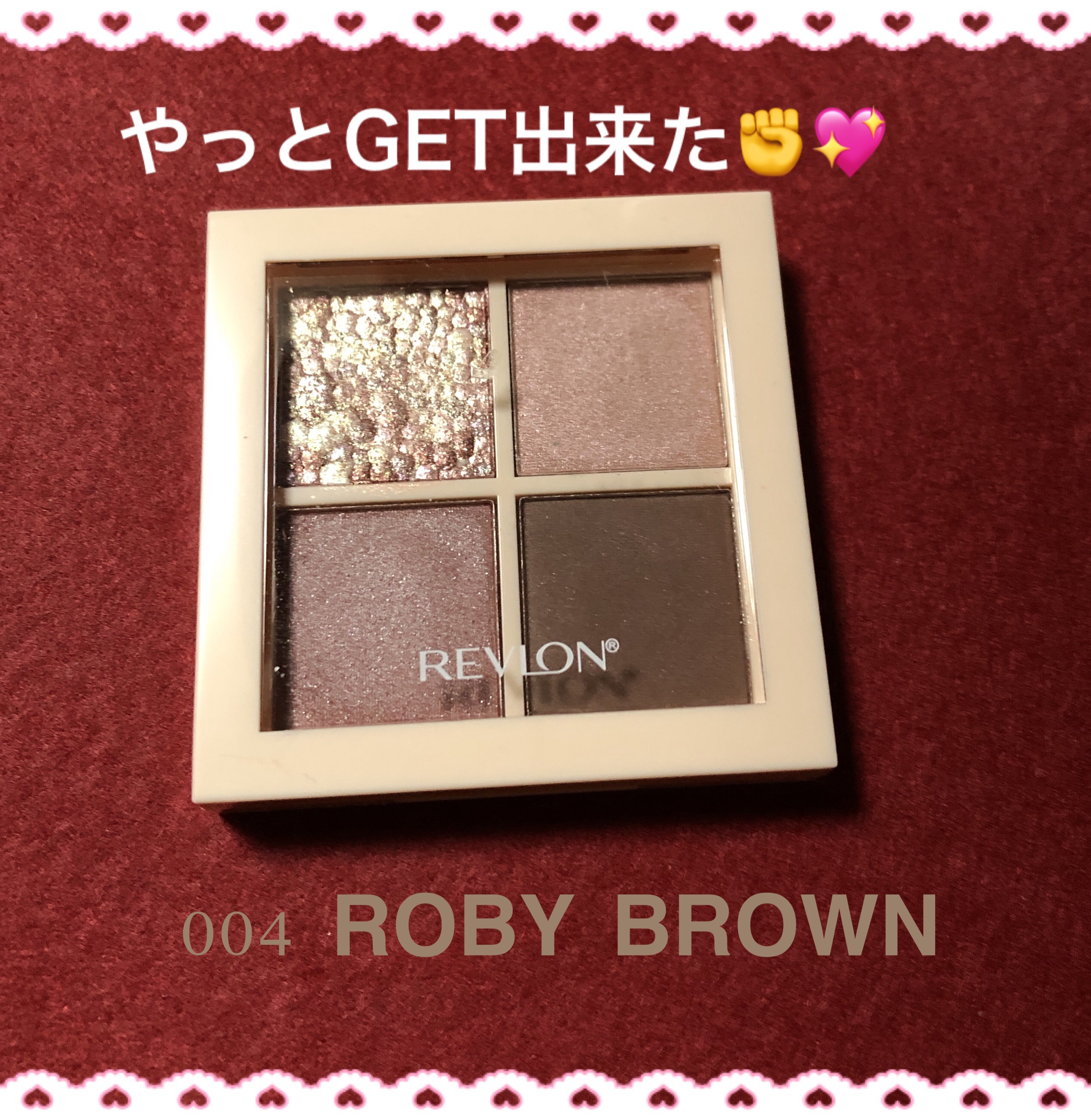 レブロン ダズル アイシャドウ クアッド/REVLON/アイシャドウパレットを使ったクチコミ（1枚目）