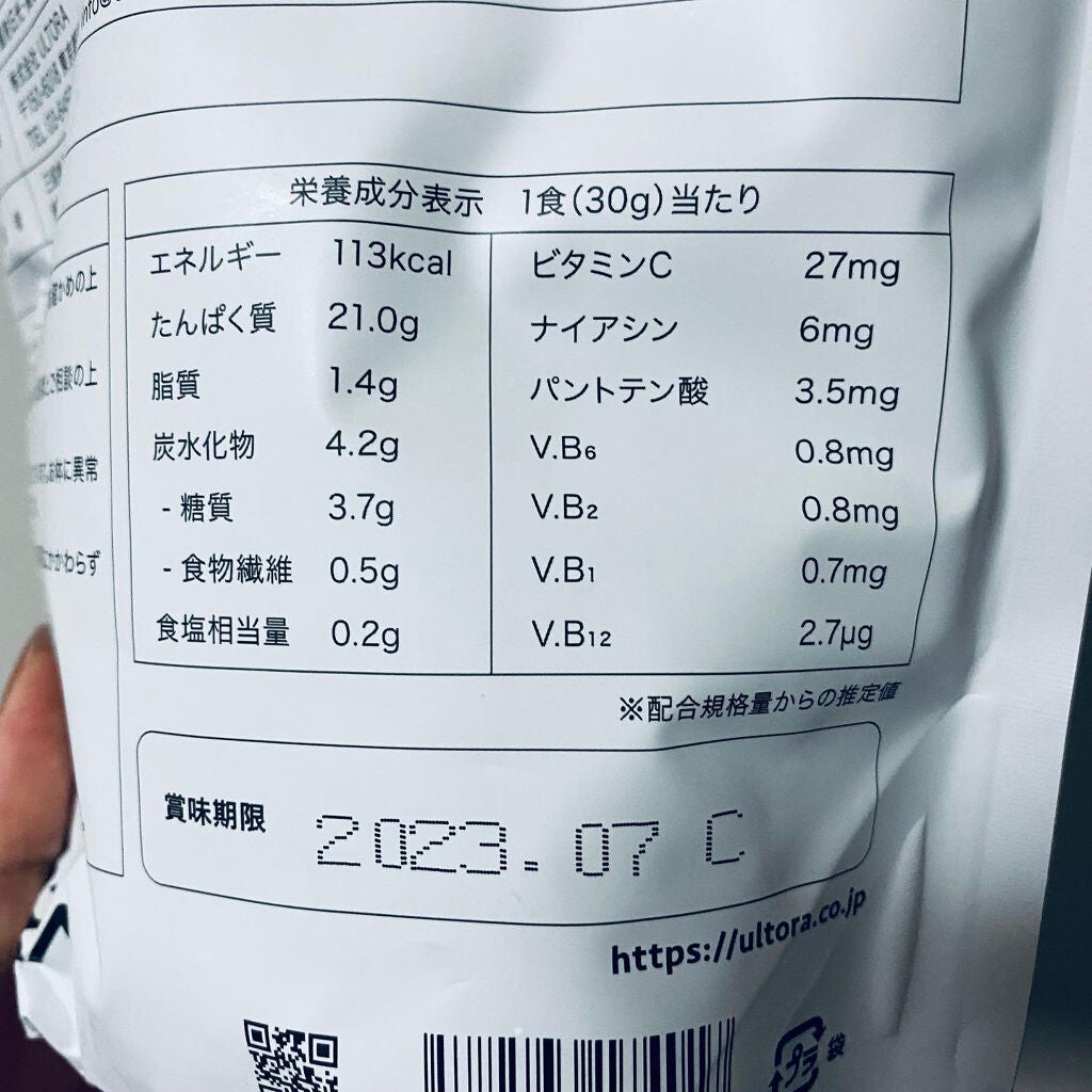 スローダイエットプロテイン/ULTORA/その他プロテインを使ったクチコミ(4枚目)