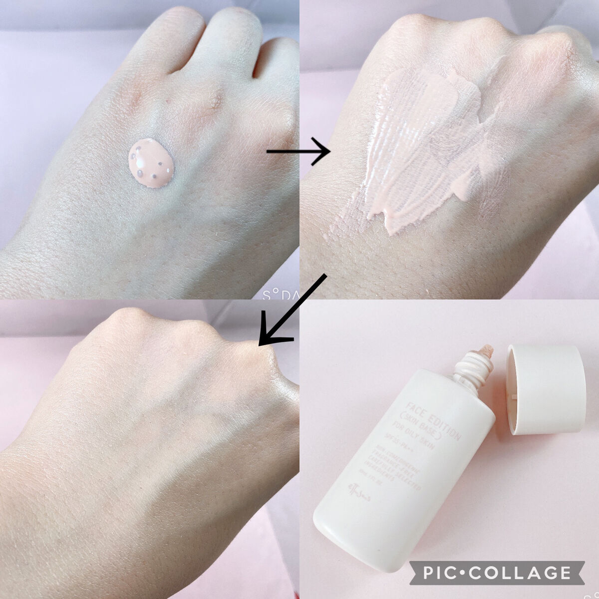 エテュセ フェイスエディション（スキンベース）フォーオイリースキン/ettusais/化粧下地を使ったクチコミ（2枚目）