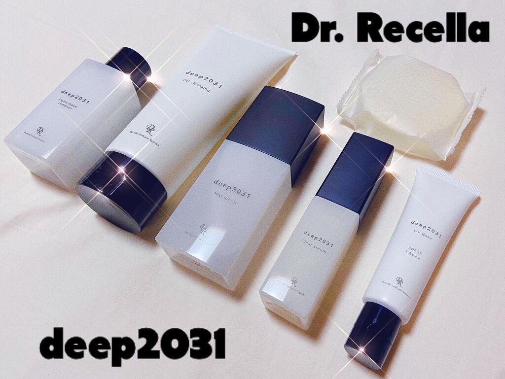 ポイントメイクリム―バー/deep2031/ポイントメイクリムーバーを使ったクチコミ(2枚目)