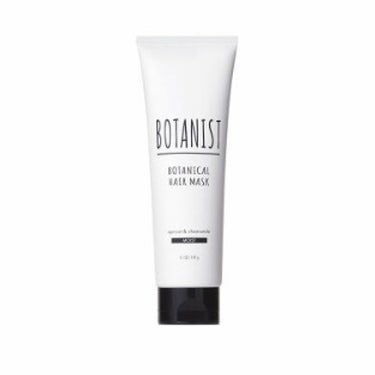 BOTANIST ボタニカルヘアマスク(モイスト)/BOTANIST/洗い流すヘアトリートメントを使ったクチコミ（1枚目）