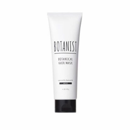BOTANIST ボタニカルヘアマスク(モイスト)/BOTANIST/ヘアマスク・ヘアパックを使ったクチコミ(1枚目)