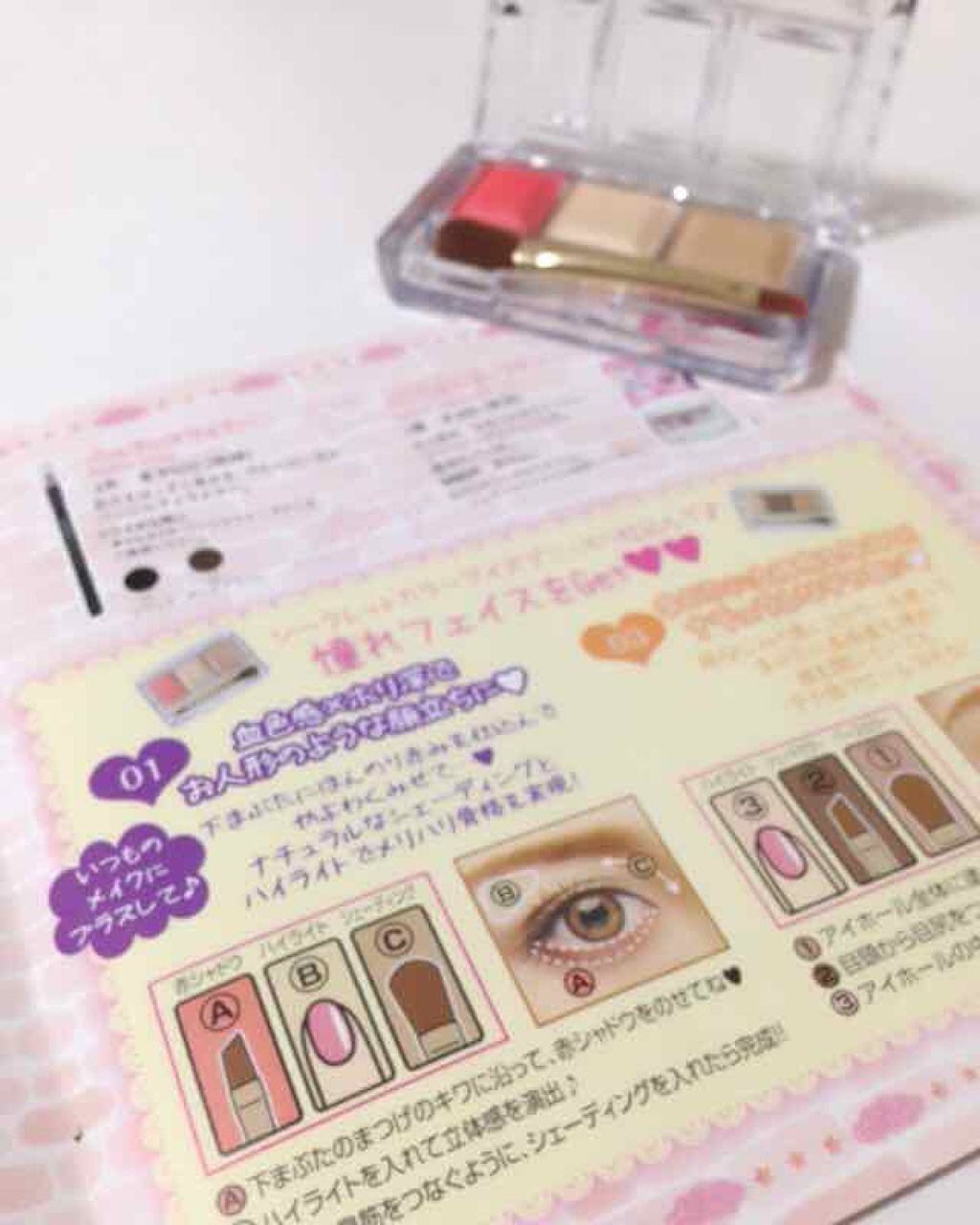 シークレットカラーアイズ/キャンメイク/アイシャドウパレットを使ったクチコミ（3枚目）