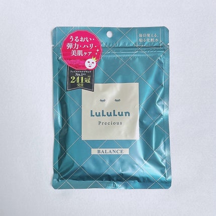 ルルルンプレシャス GREEN(Glow Up)/ルルルン/シートマスク・パックを使ったクチコミ(2枚目)