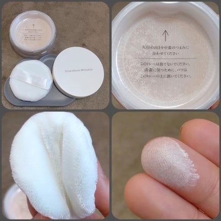 光対策 ドレスクリーム/ドモホルンリンクル/化粧下地を使ったクチコミ(5枚目)