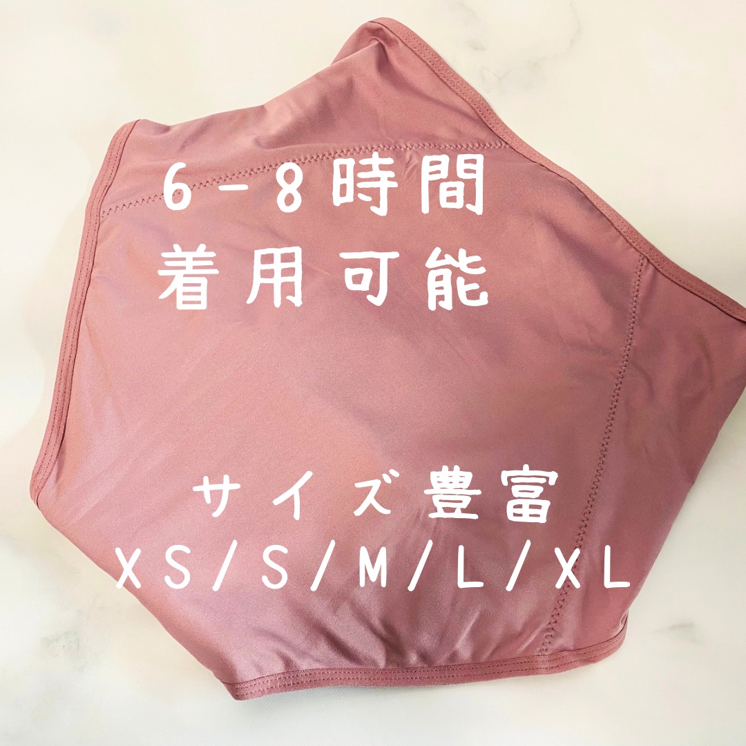 サニタリー吸水ショーツ/dansaek/その他生理用品を使ったクチコミ（2枚目）