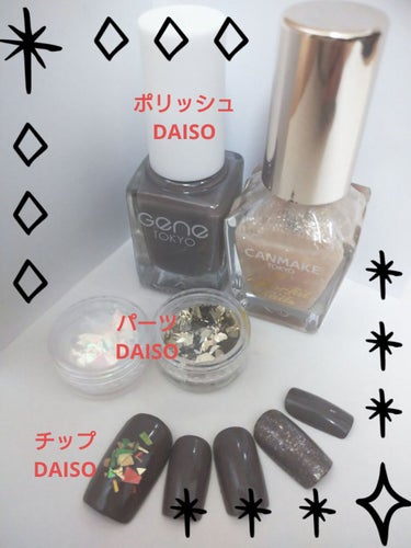 gene TOKYO ネイル ダークグレー/DAISO/マニキュアを使ったクチコミ（2枚目）