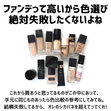 バブリズム／コスメ比較ライター on LIPS 「自分の色味に合わせて、プラマイ調節してもらえれば検討つくと思う..」（2枚目）