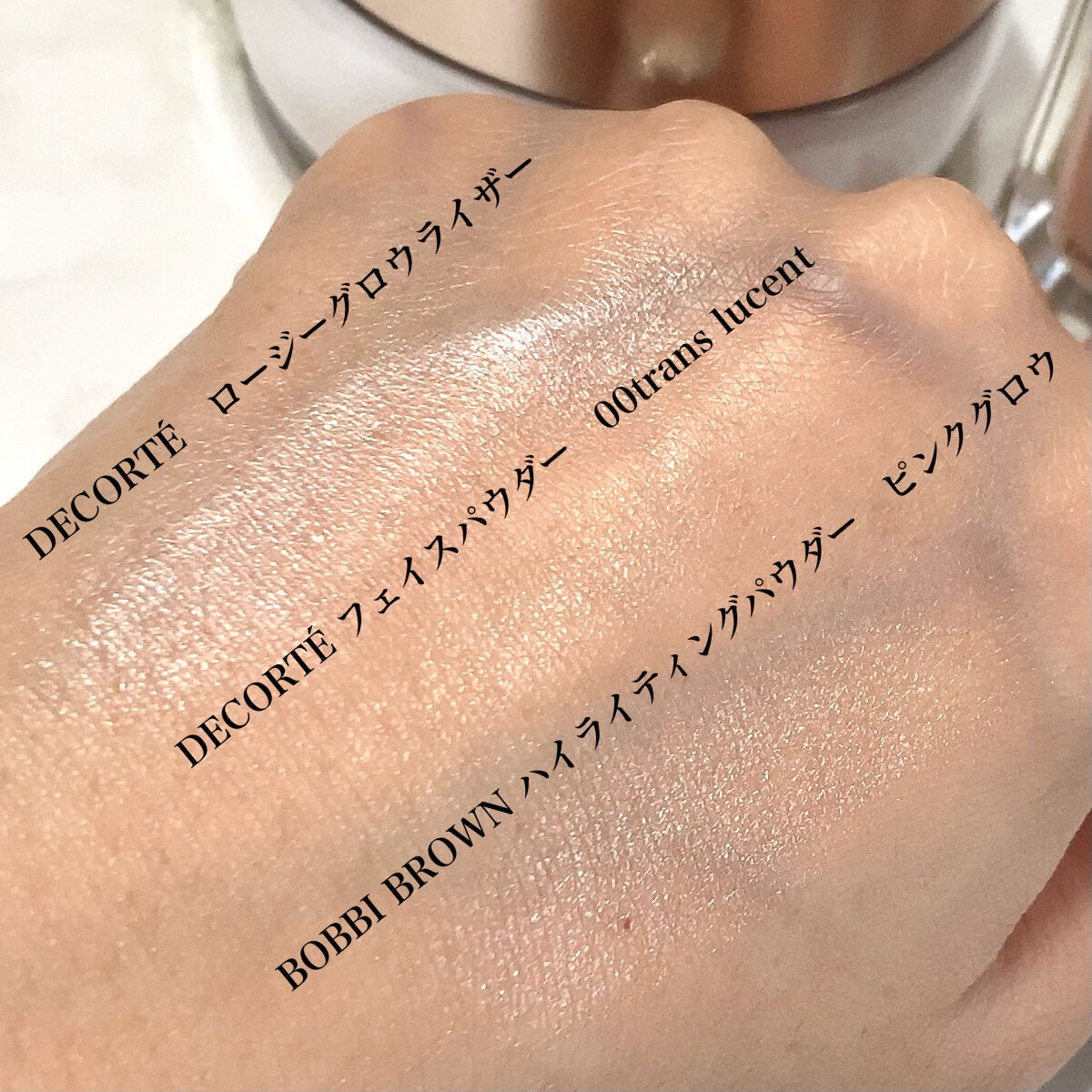 ハイライティング パウダー ピンクグロウ(限定パッケージ)/BOBBI BROWN/パウダーハイライトを使ったクチコミ（2枚目）