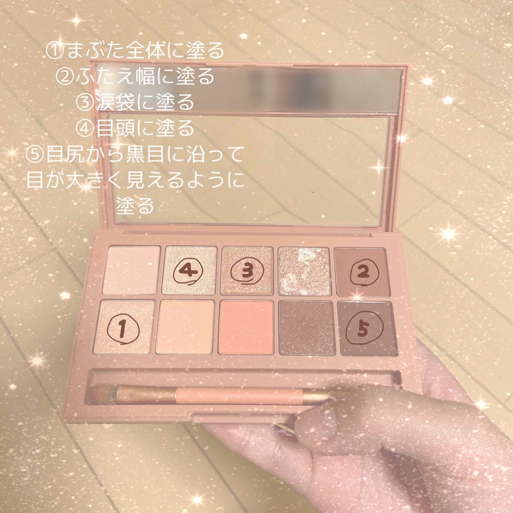 プロ アイ パレット/CLIO/アイシャドウパレットを使ったクチコミ(2枚目)