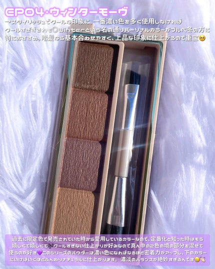 カラーエディットパウダーブロウ/excel/パウダーアイブロウを使ったクチコミ(4枚目)