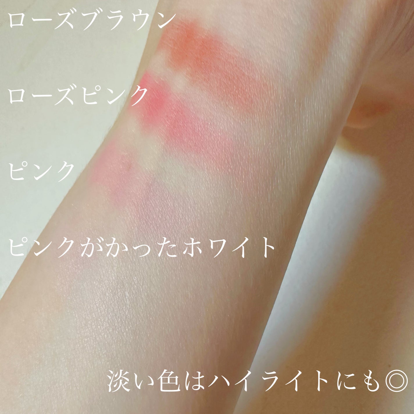 ハートビートブラッシャー/ZEESEA/パウダーチークを使ったクチコミ(5枚目)