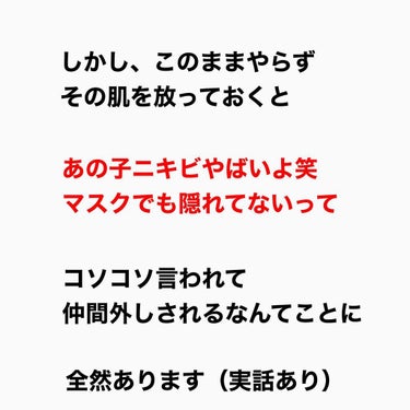 薬用しみ集中対策 プレミアム美容液/メラノCC/美容液を使ったクチコミ（5枚目）