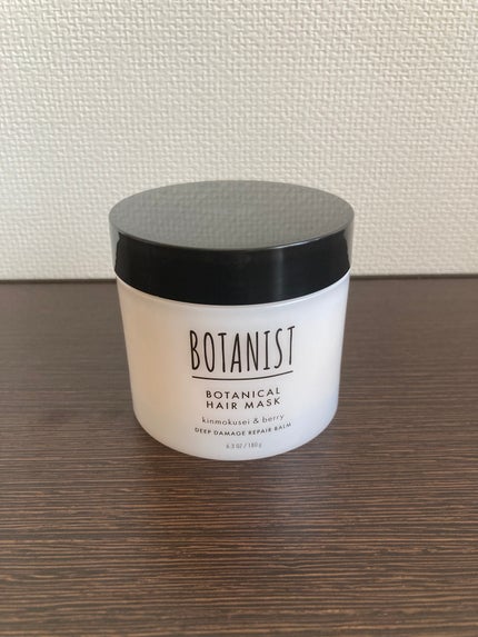 ボタニスト ボタニカルヘアマスク ディープダメージリペアバーム/BOTANIST/ヘアマスク・ヘアパックを使ったクチコミ(1枚目)