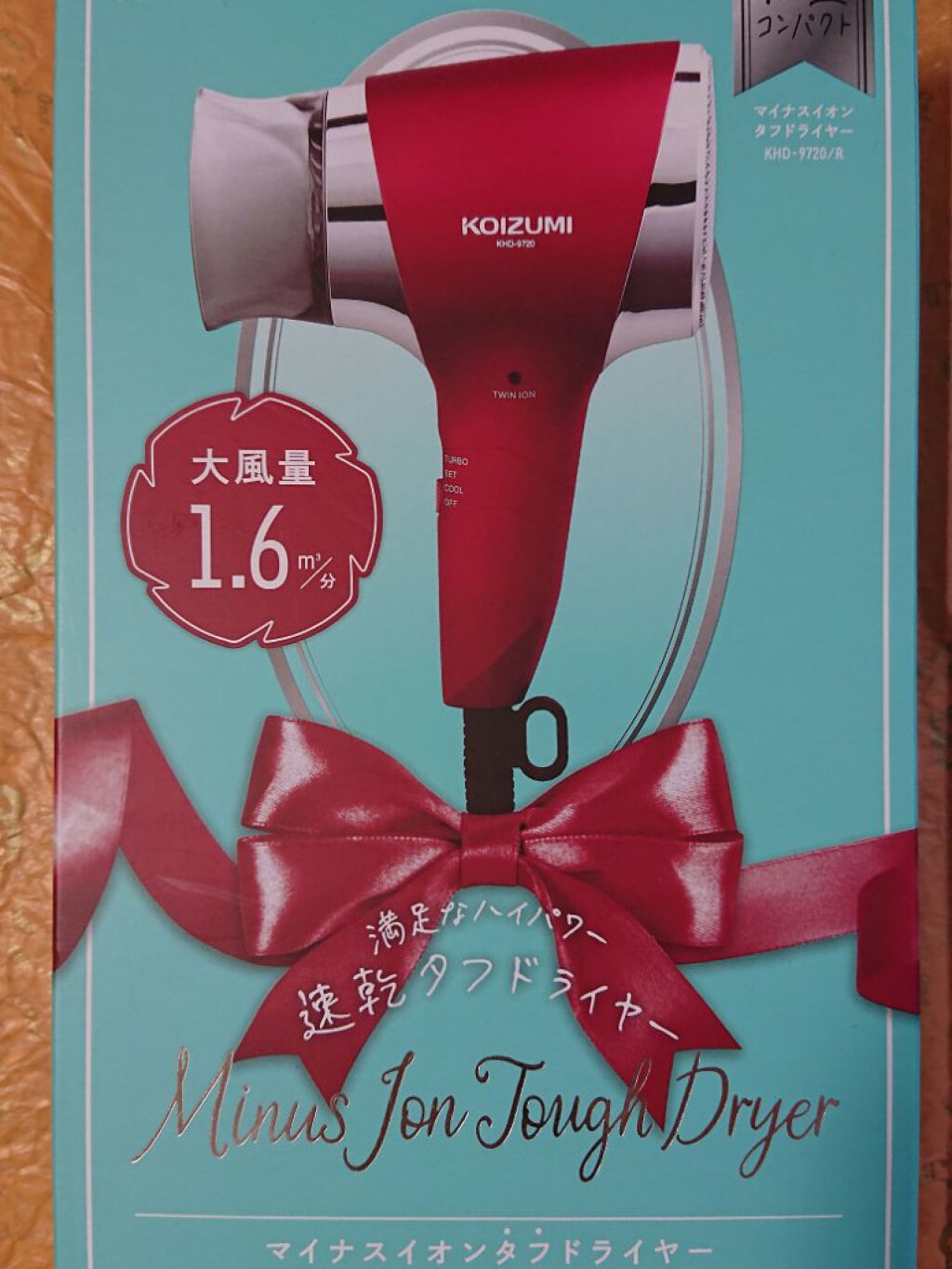 マイナスイオンタフドライヤー/KOIZUMI/ドライヤーを使ったクチコミ（2枚目）