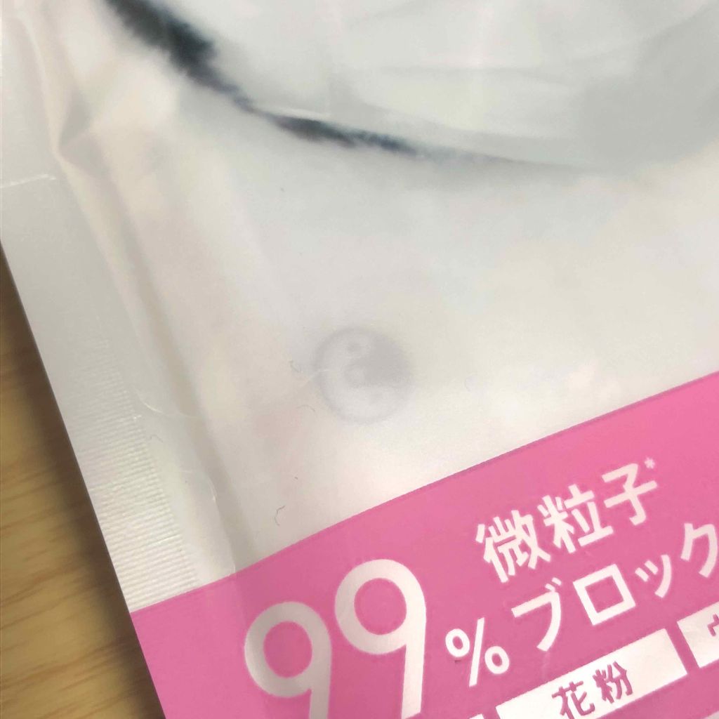 鼻セレブマスク/ネピア/マスクを使ったクチコミ（2枚目）