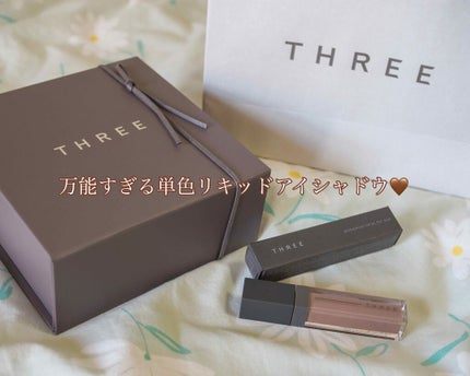 アルカミストツイストフォーアイ/THREE/リキッドアイシャドウを使ったクチコミ(1枚目)