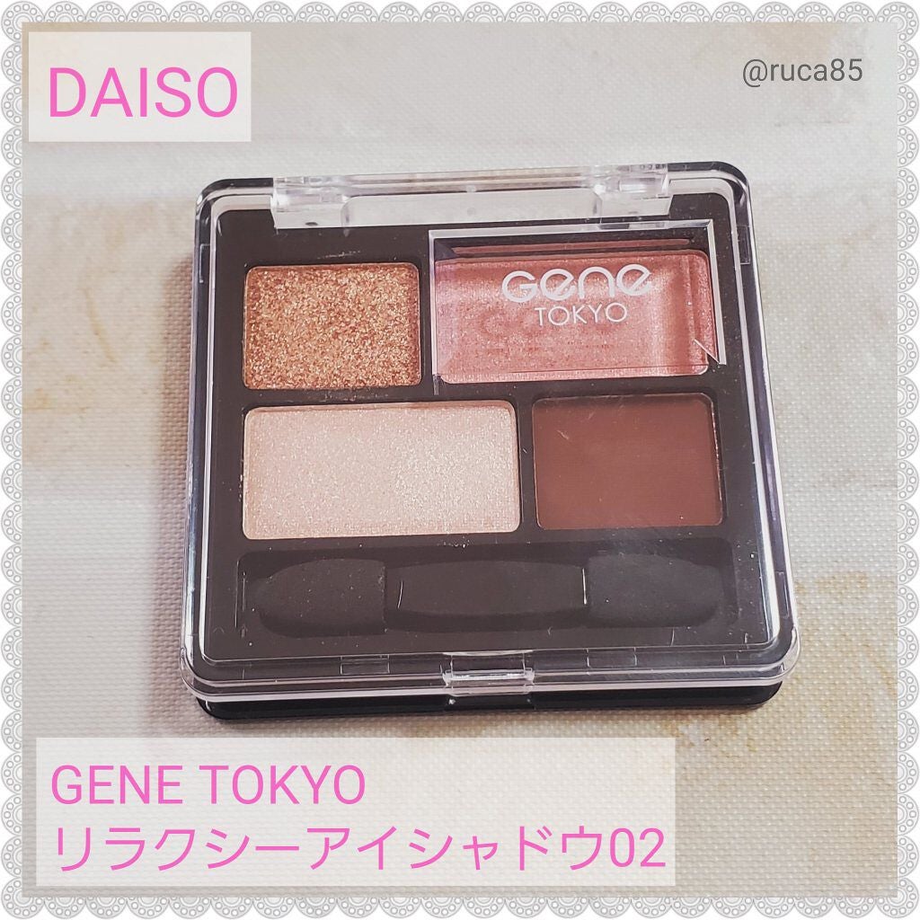 リラクシーアイシャドウ/GENE TOKYO/アイシャドウパレットを使ったクチコミ(1枚目)