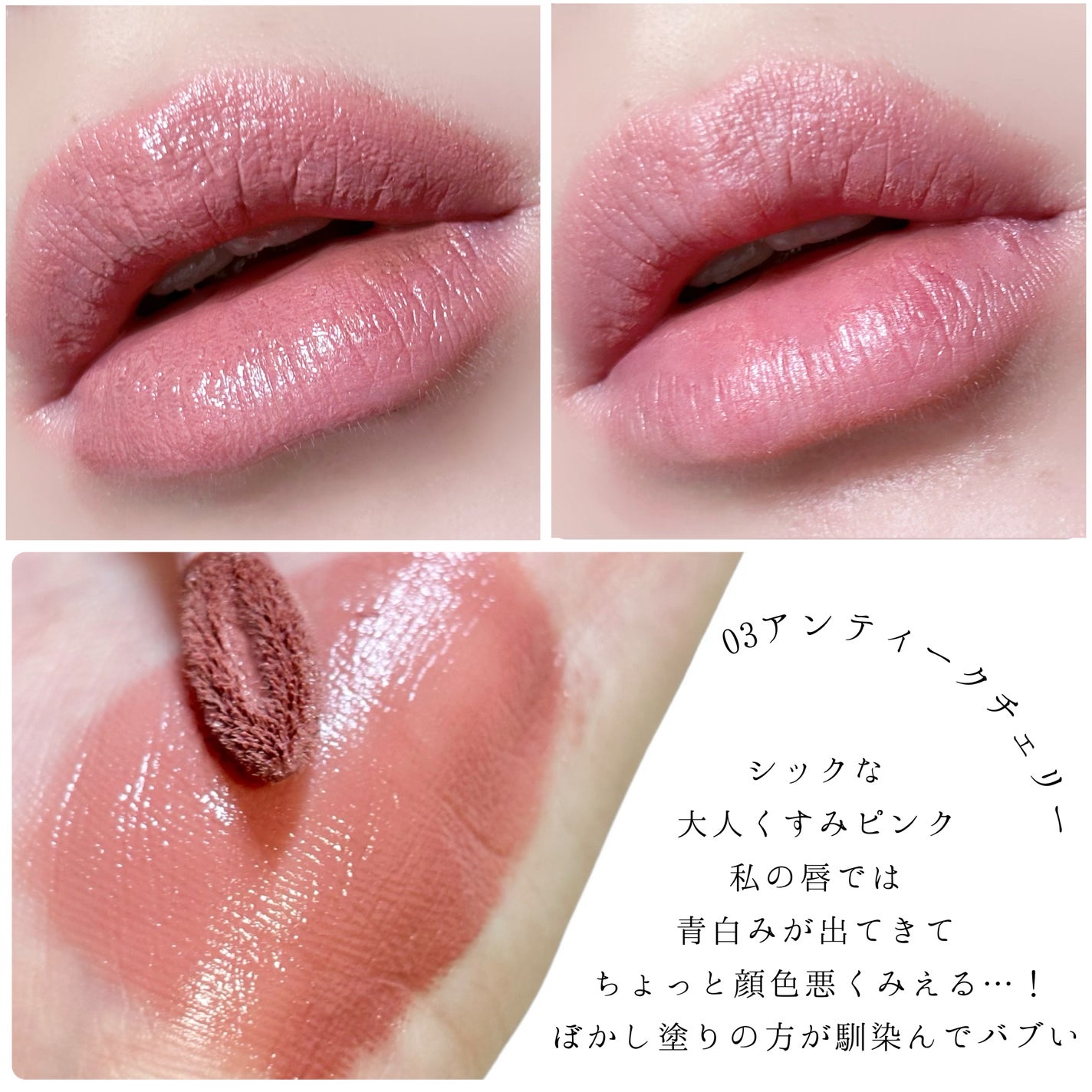 ミネラルカラーズ リップセラム/ONLY MINERALS/口紅を使ったクチコミ(5枚目)