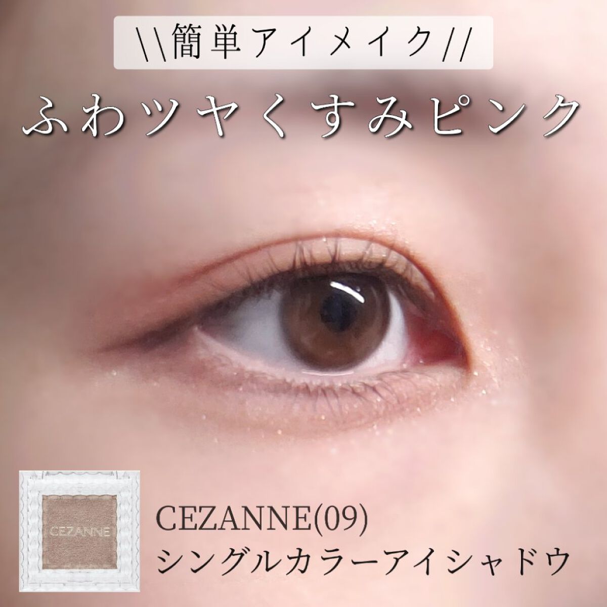 ダブルラインエキスパート/KATE/リキッドアイライナーを使ったクチコミ（1枚目）